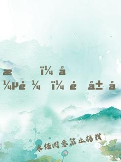 我，張遼！開局和甄宓成親